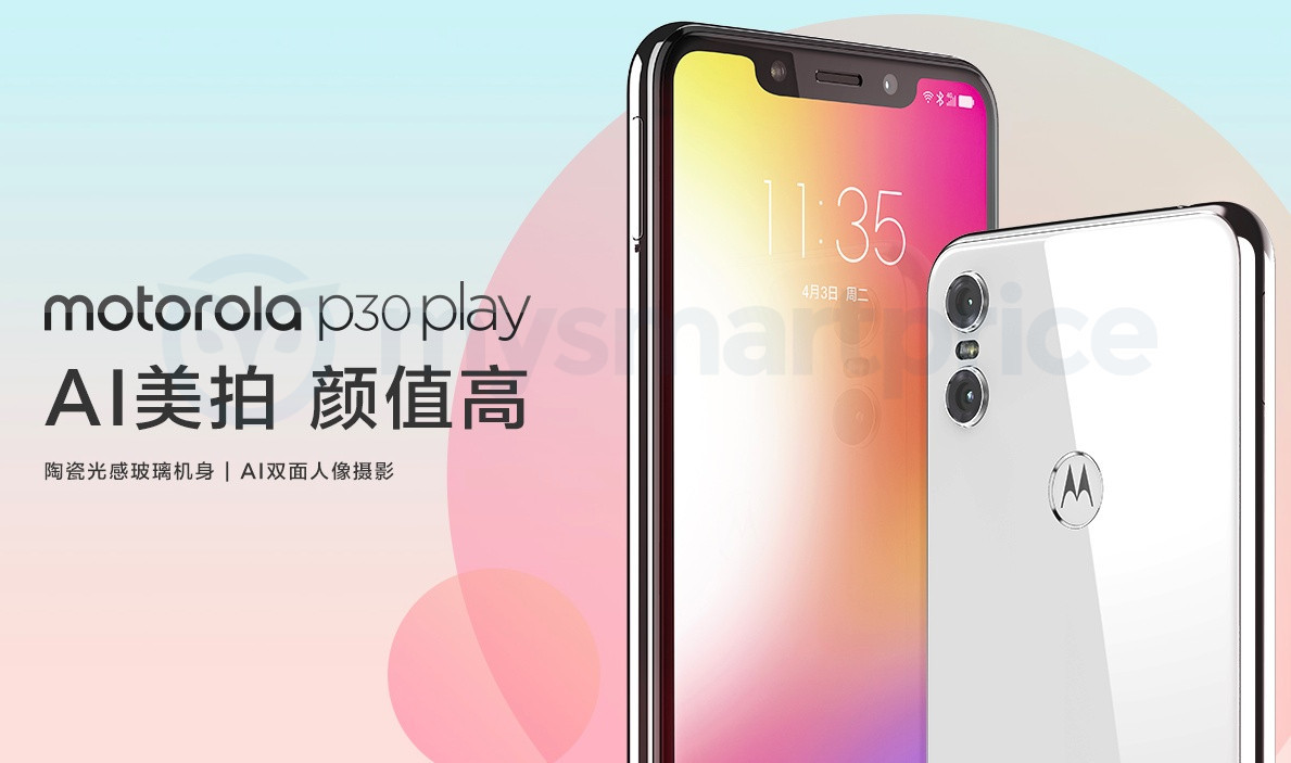 El Motorola P30 Play se deja ver en la web china de Motorola